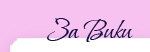 За Вики
